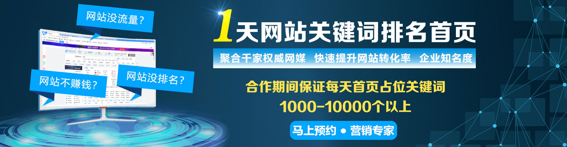 楚雄百度如何推广