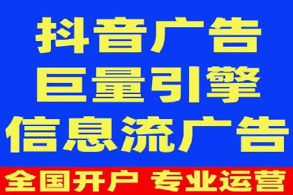 信息流开户实操经验：案例分析