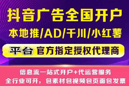 百度竞价托管：实战案例展示