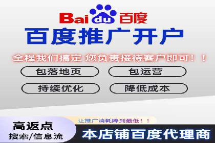 百度网络推广在文化创意产业的应用案例