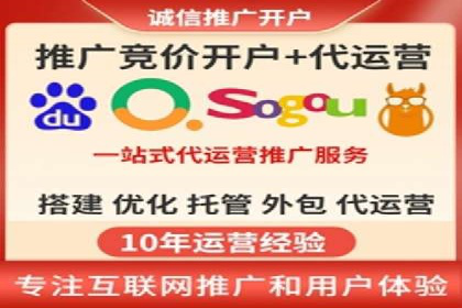 百度竞价代运营的创意广告策略大揭秘