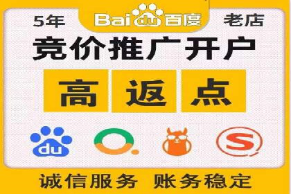 百度推广托管案例分享，看如何提升广告转化率