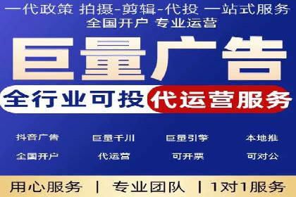 SEM竞价推广实战：优化广告投放策略提升转化率